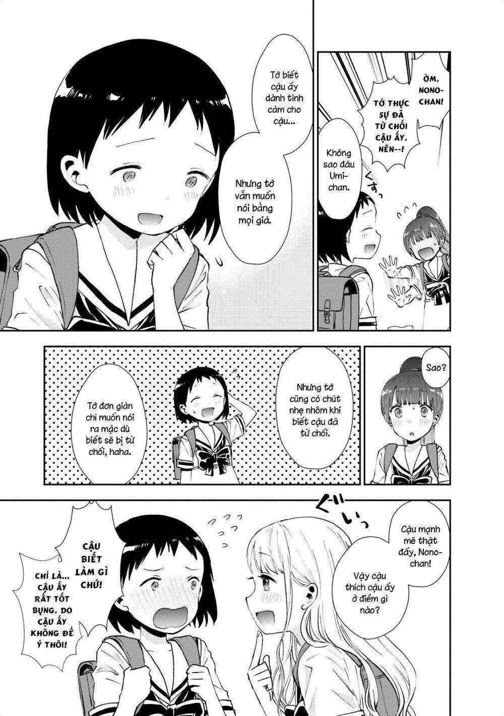 Umisaki Lilac: Chapter 13