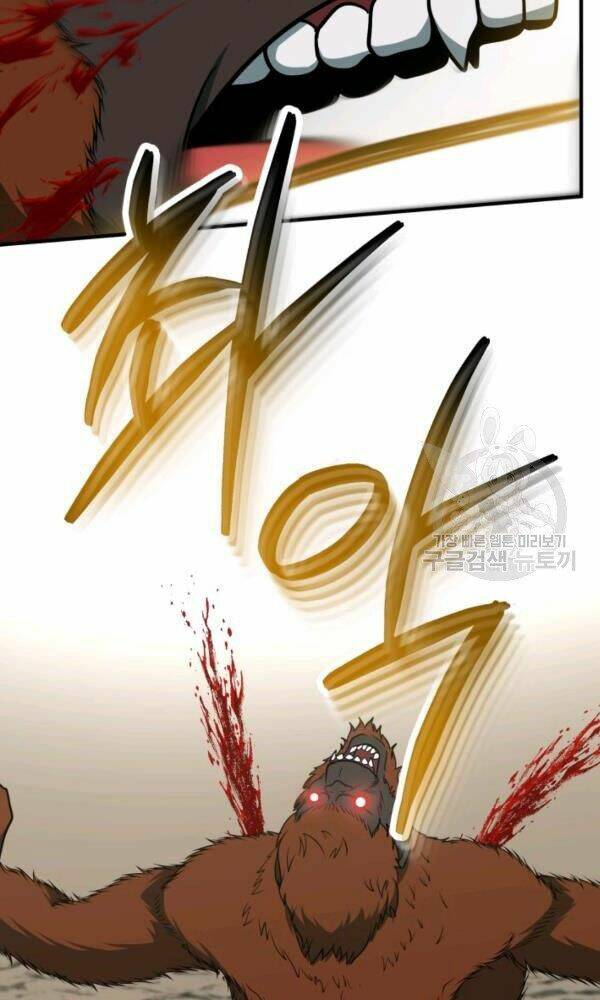 Ngôi Nhà Kết Nối Với Hầm Ngục: Chapter 33