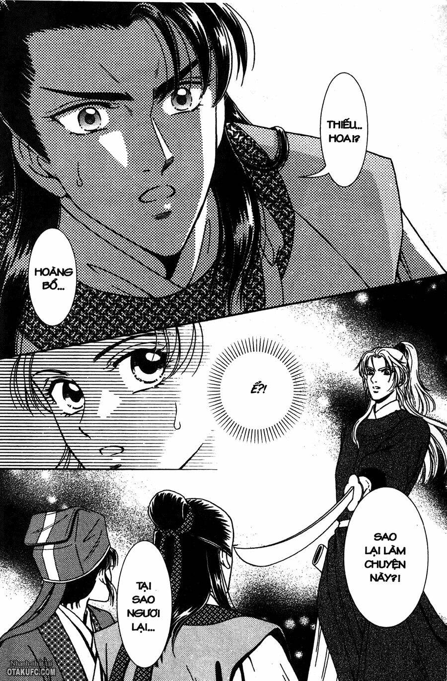 Shin Saiseien - Minouchou Kyuutei Monogatari: Chapter 6