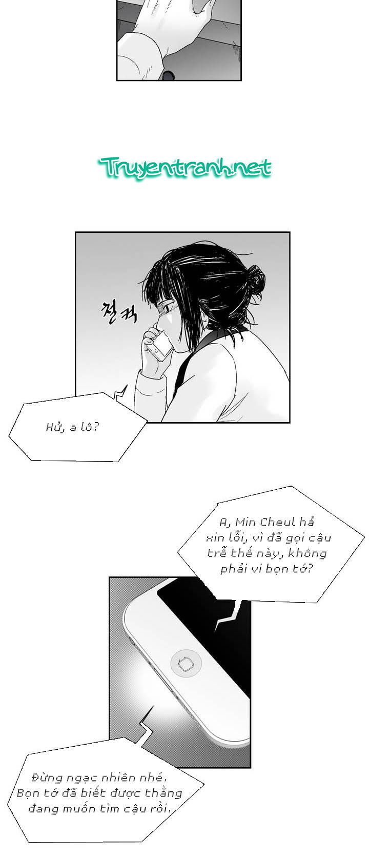 Dear Boy: Chapter 46