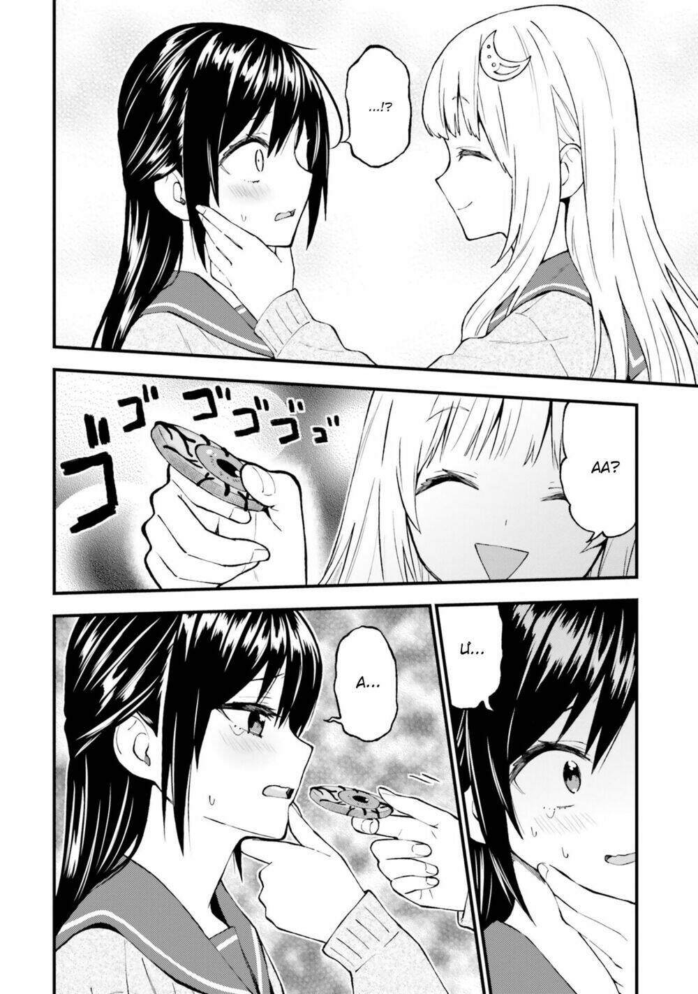 Ayakashiko: Chapter 46