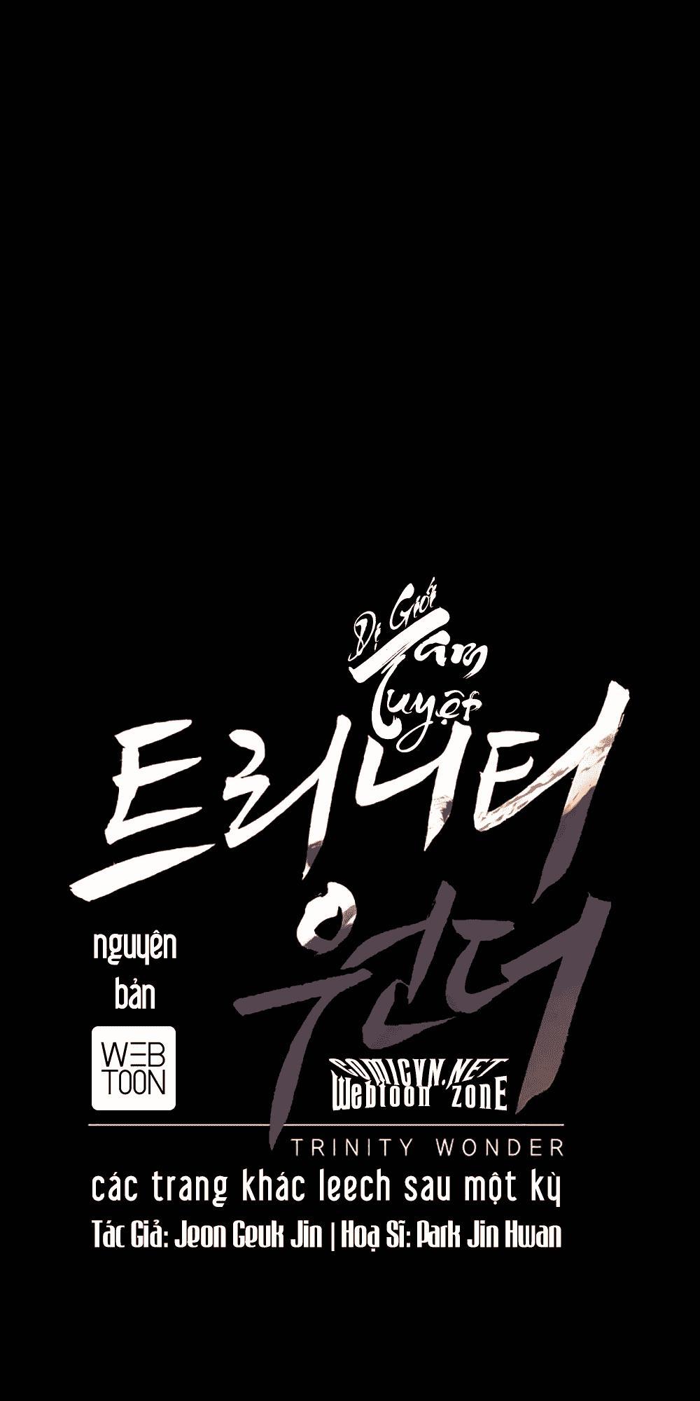 Dị Giới Tam Tuyệt: Chapter 22