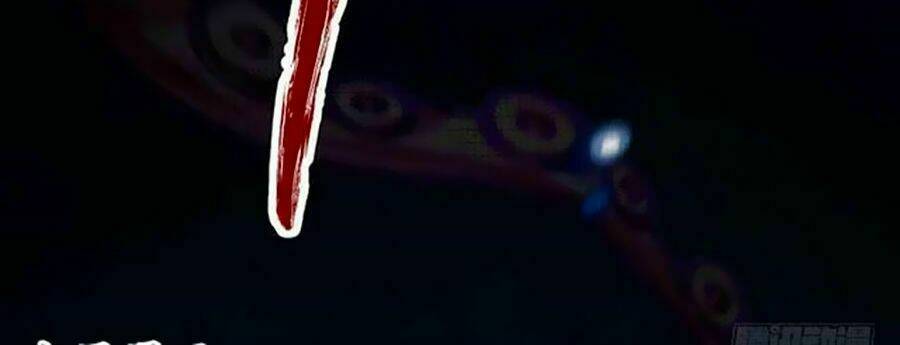Thâm Hải Chi Ca: Chapter 20