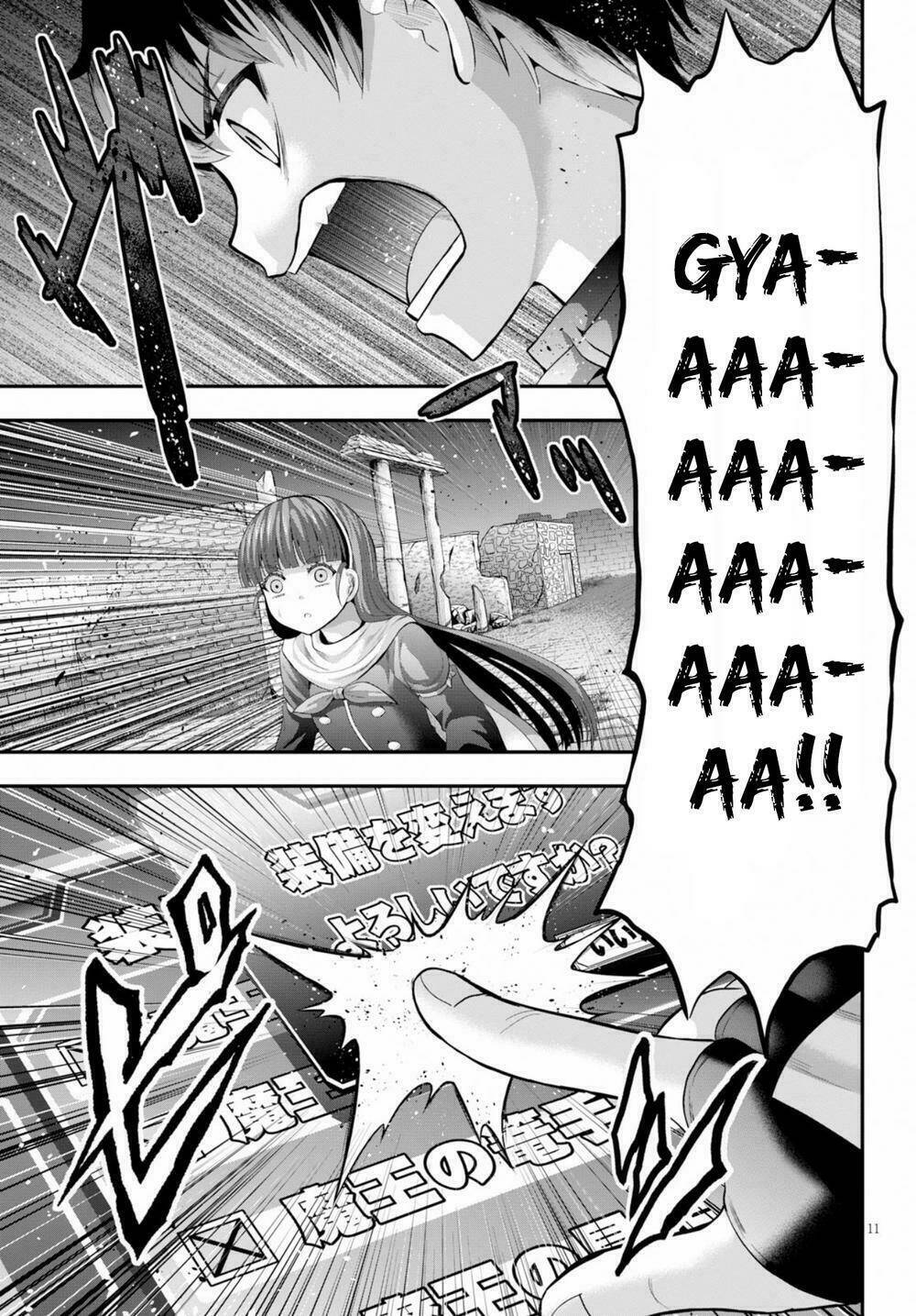 Ecstas Online: Chapter 15