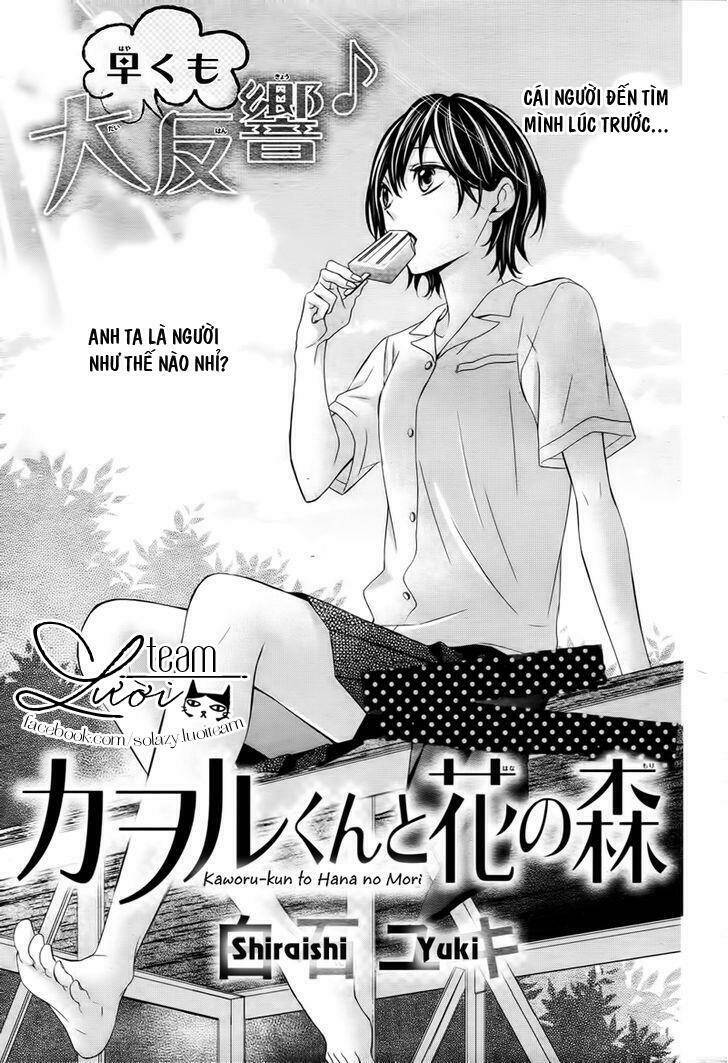 Kaworu-Kun To Hana No Mori: Chapter 2