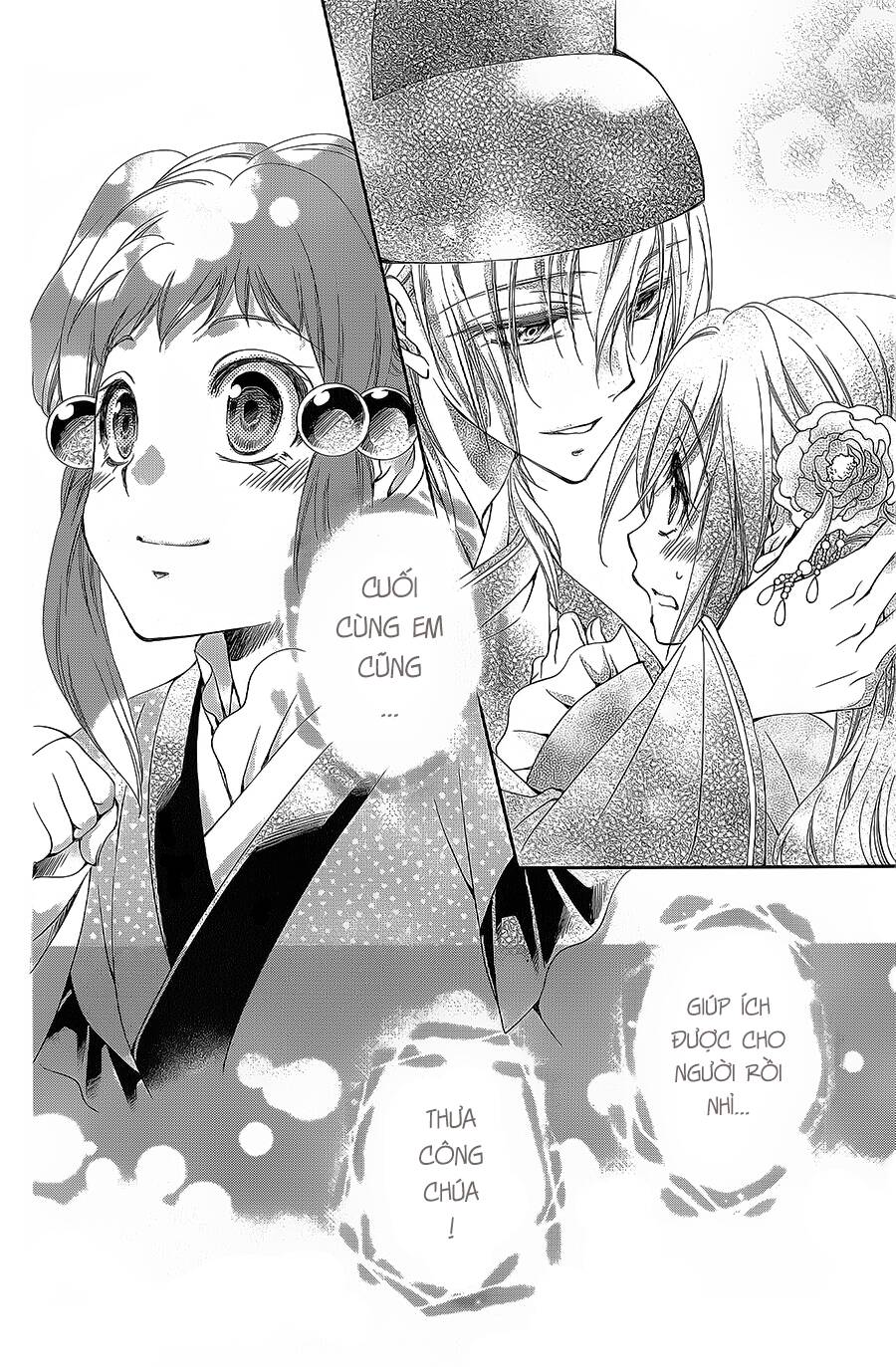 Hyakka Mangekyou: Chapter 11