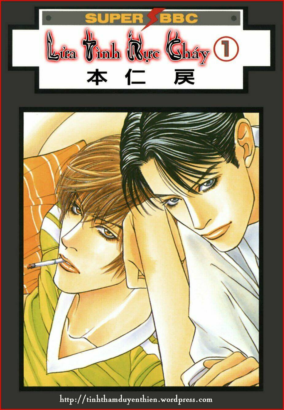 Lửa Tình Rực Cháy: Chapter 1