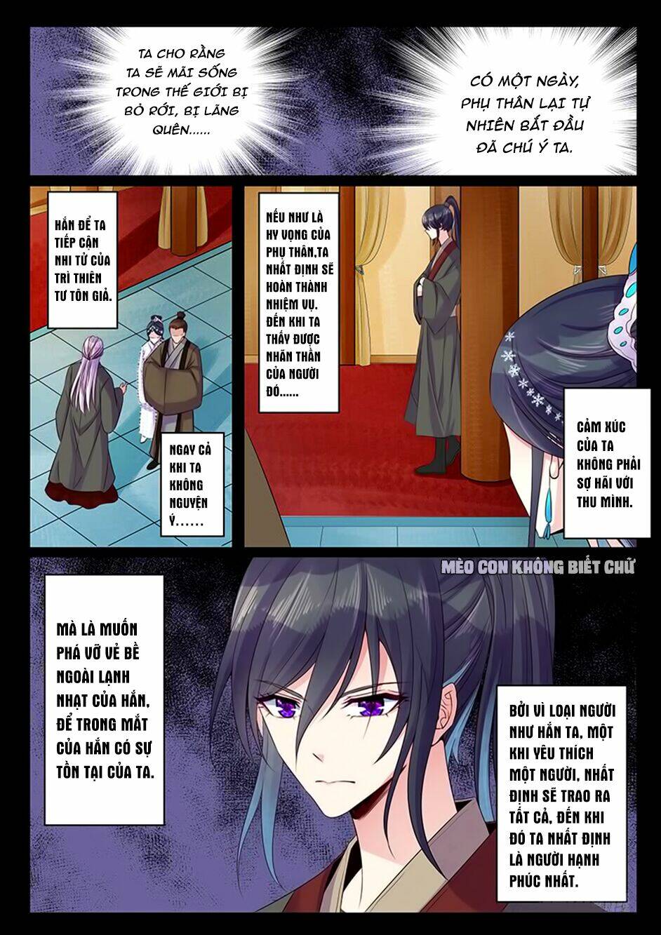 Dạ Ma Lục: Chapter 39