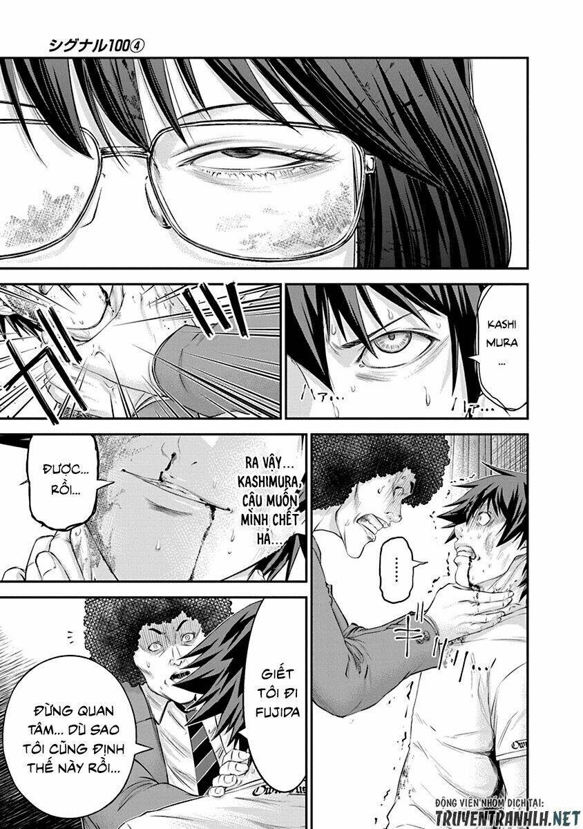 Signal 100: Chapter 22