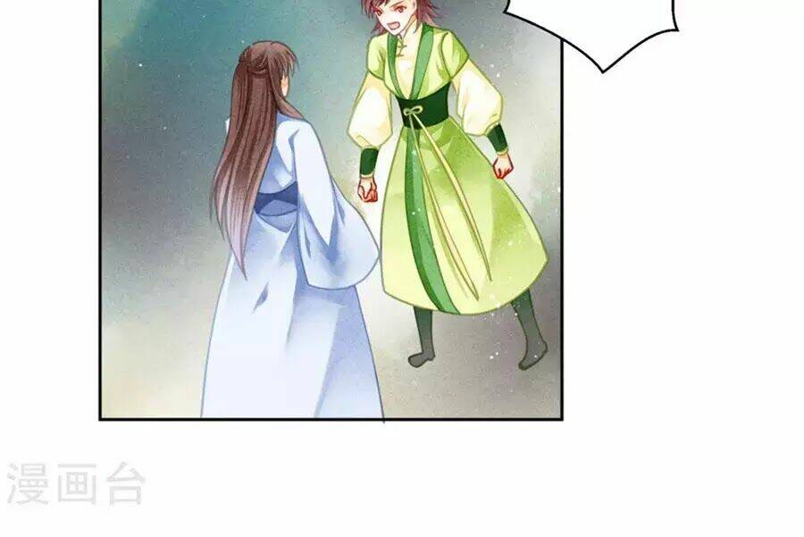 Ái Thượng Vô Địch Tiếu Hoàng Hậu: Chapter 103