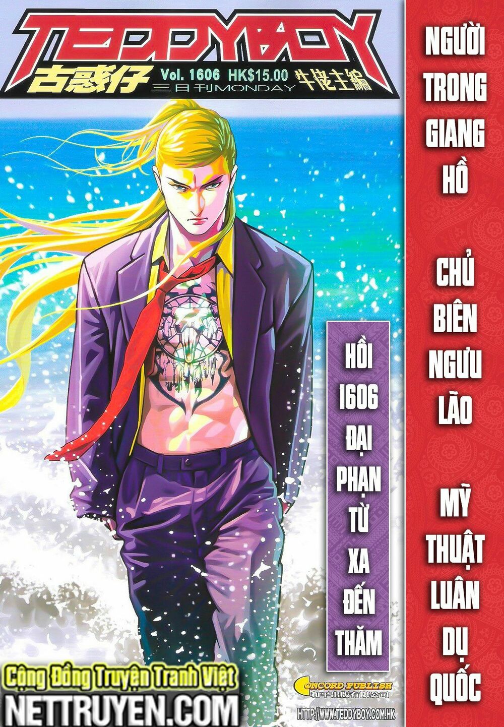 Người Trong Giang Hồ: Chapter 1606: Đại Phạn Từ Xa Đến Thăm
