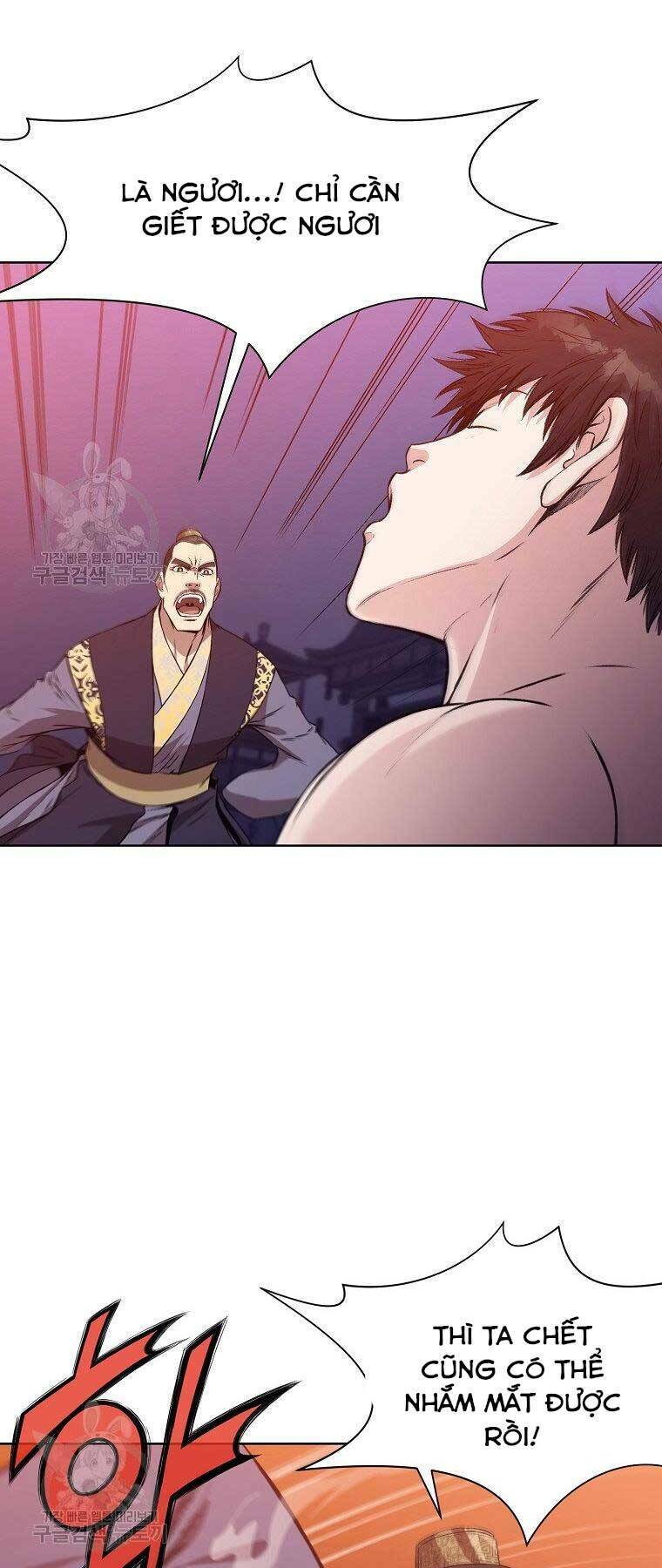 Thiên Võ Chiến Thần: Chapter 63