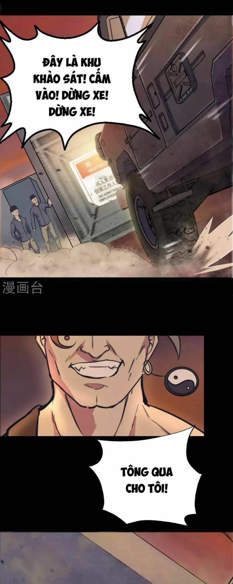 Thanh Đế Truyện: Chapter 5