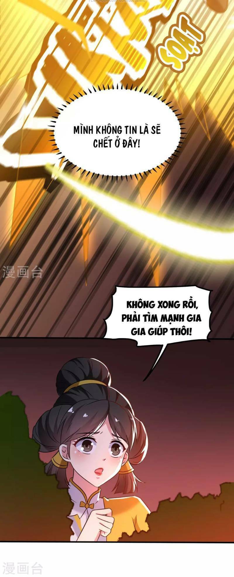 Vạn Giới Tiên Vương: Chapter 31