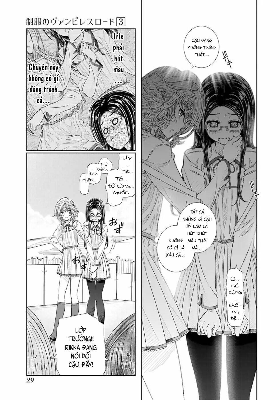 Seifuku No Vampiress Lord: Chapter 18