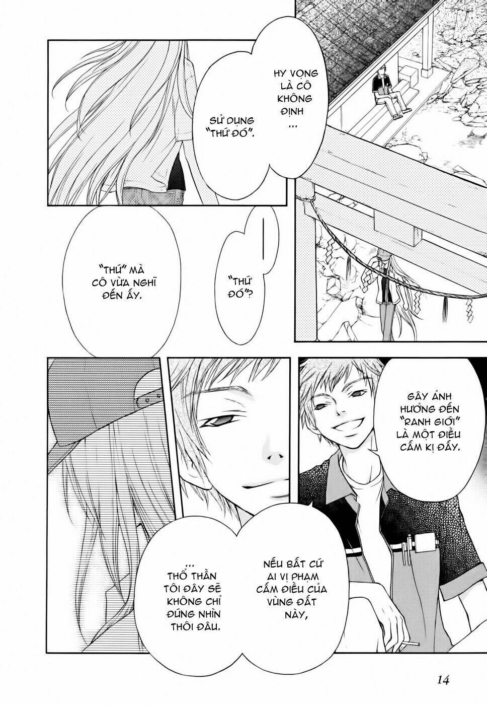 Wagaya no Oinarisama.: Chapter 7