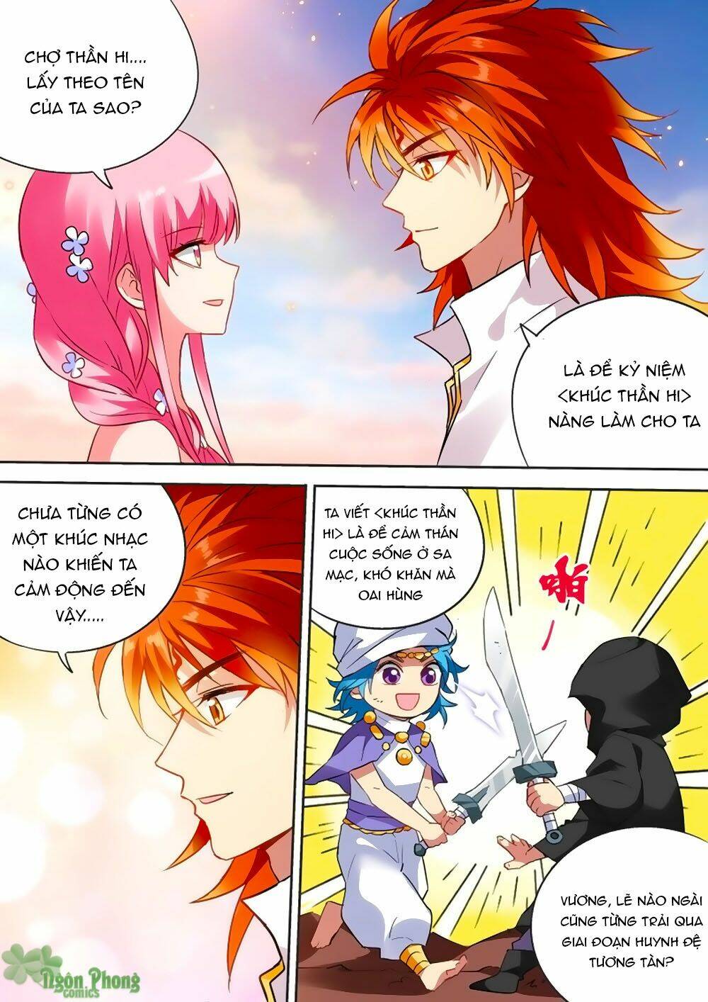 Hệ Thống Chế Tạo Nữ Thần: Chapter 201