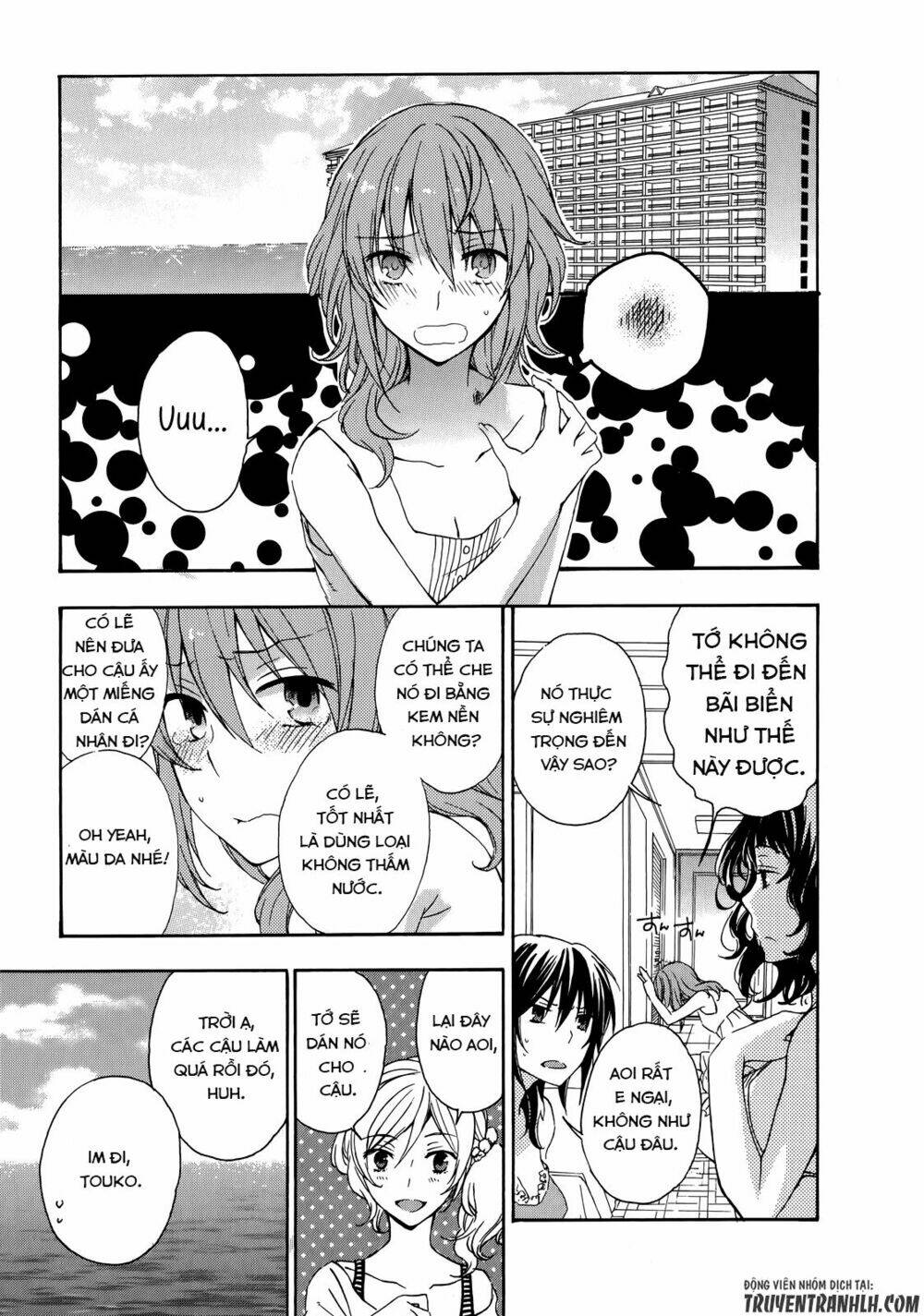 A Method To Make The Gentle World: Chapter 24