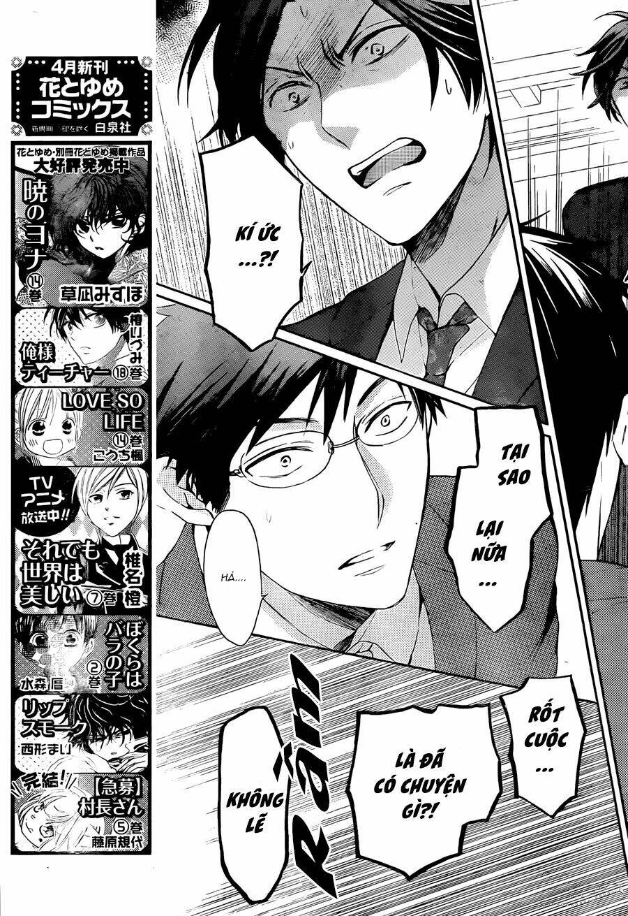 Thầy Giáo Của Tôi: Chapter 108