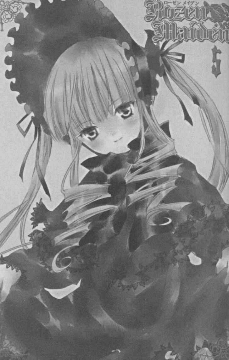 Rozen Maiden: Chapter 23