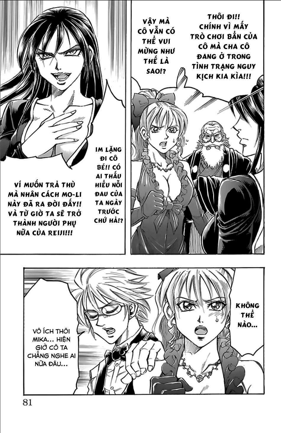 Gamble Fish: Chapter 154