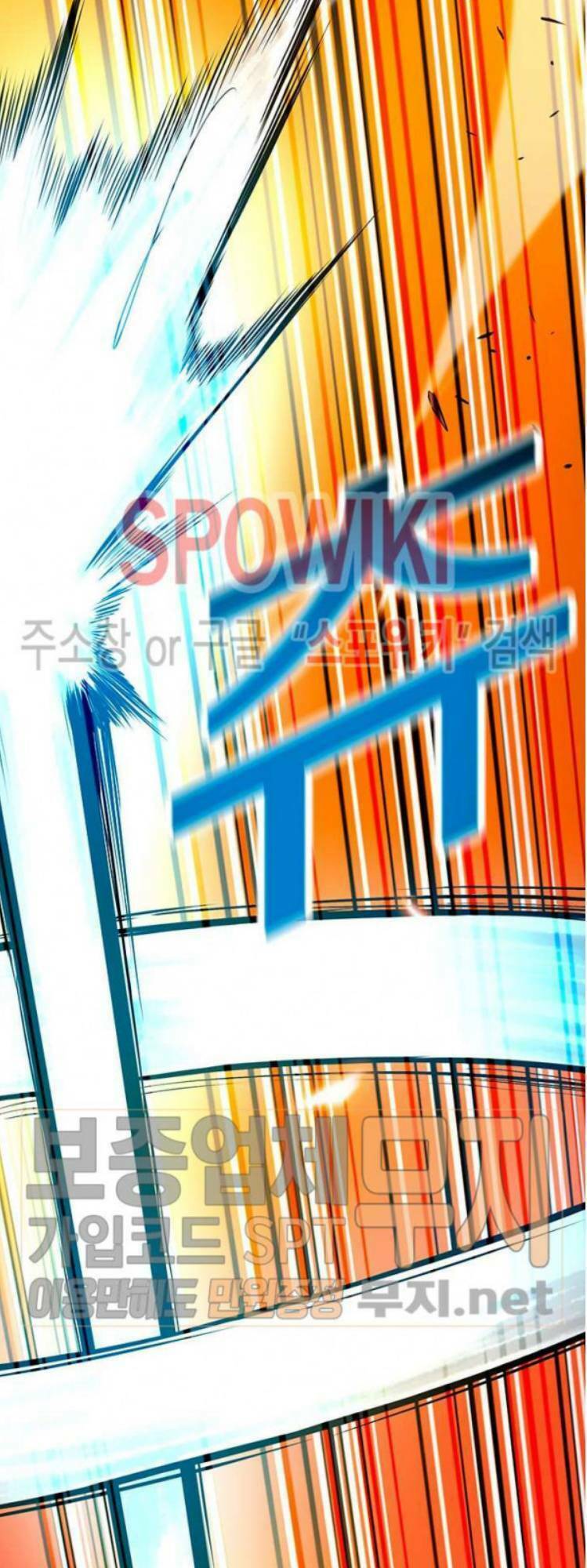 Tôi Tự Động Săn Một Mình: Chapter 37