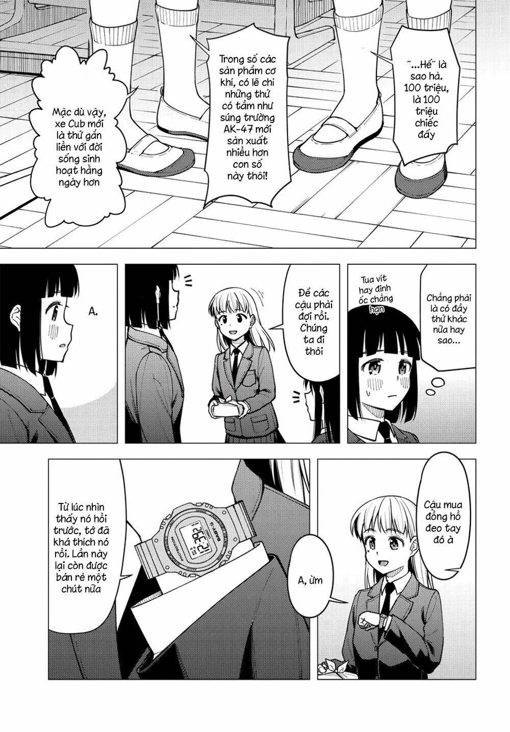 Super Cub: Chapter 29