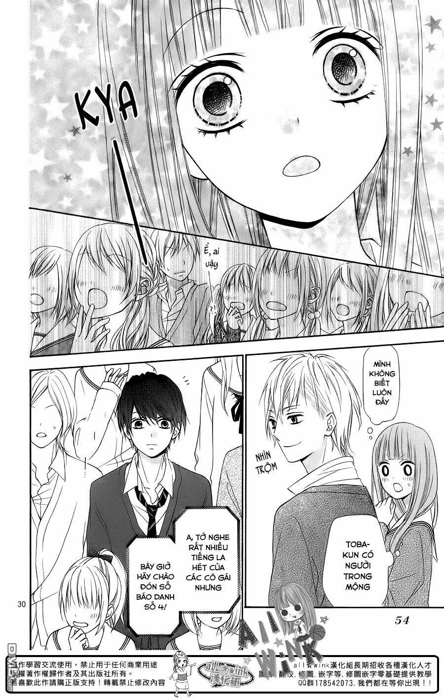 Tsubasa To Hotaru: Chapter 15