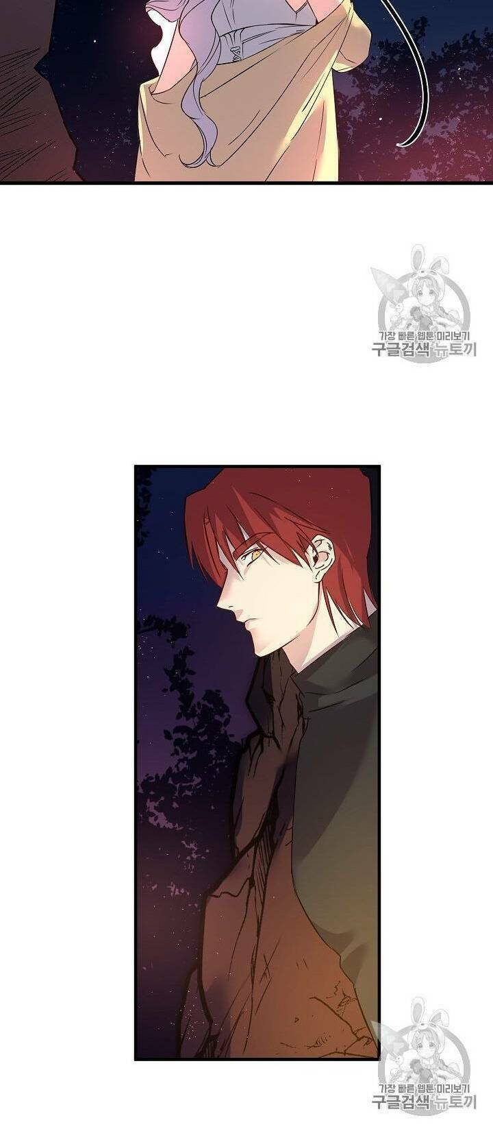 Hôn Lễ Báo Thù: Chapter 17