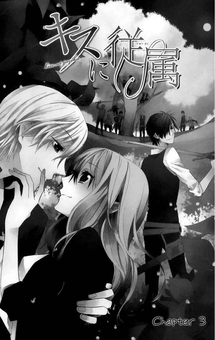 Kiss Ni Juuzoku: Chapter 3