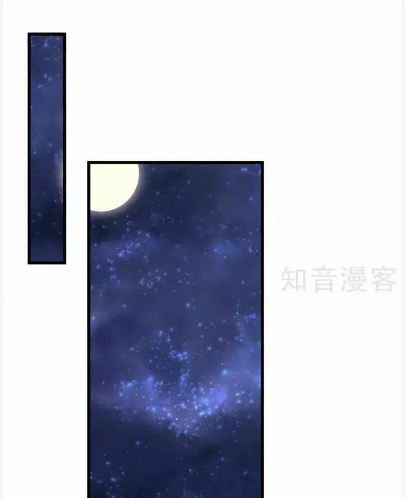 Tiểu Hoàng Thư Và Tiểu Hoàng Thúc: Chapter 58