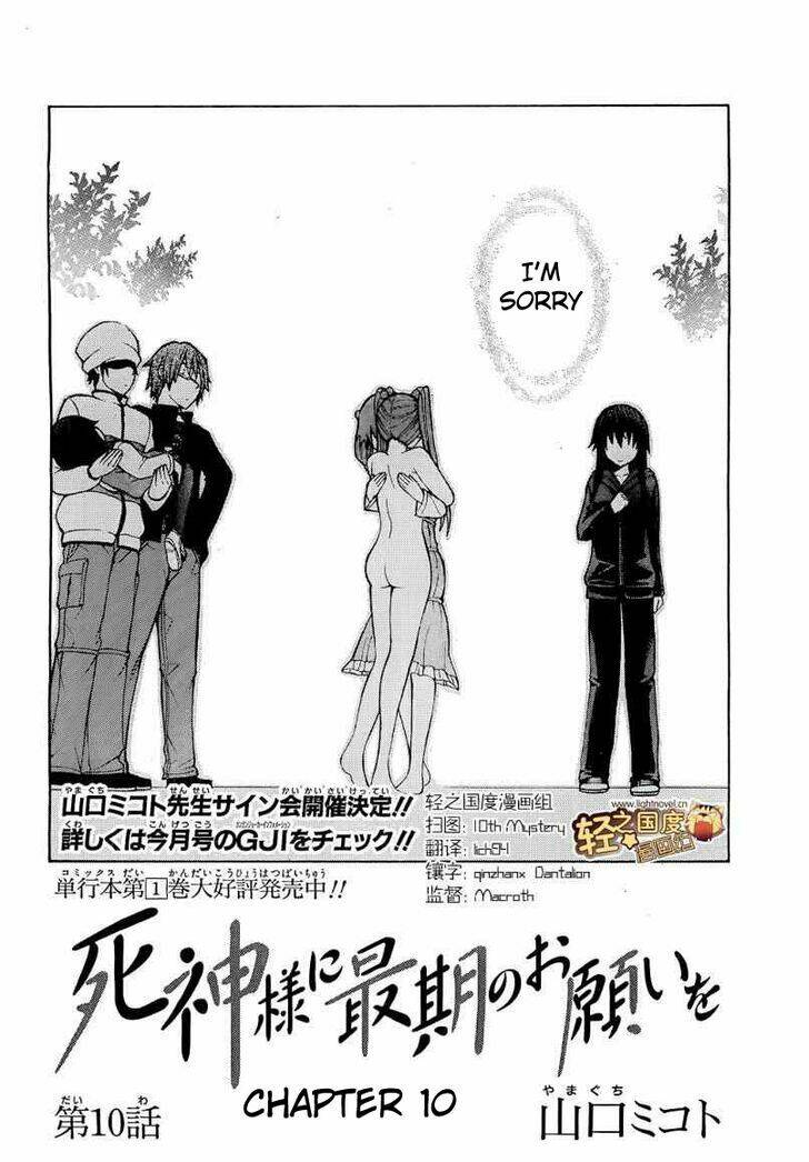 Shinigami-Sama Ni Saigo No Onegai Wo: Chapter 10