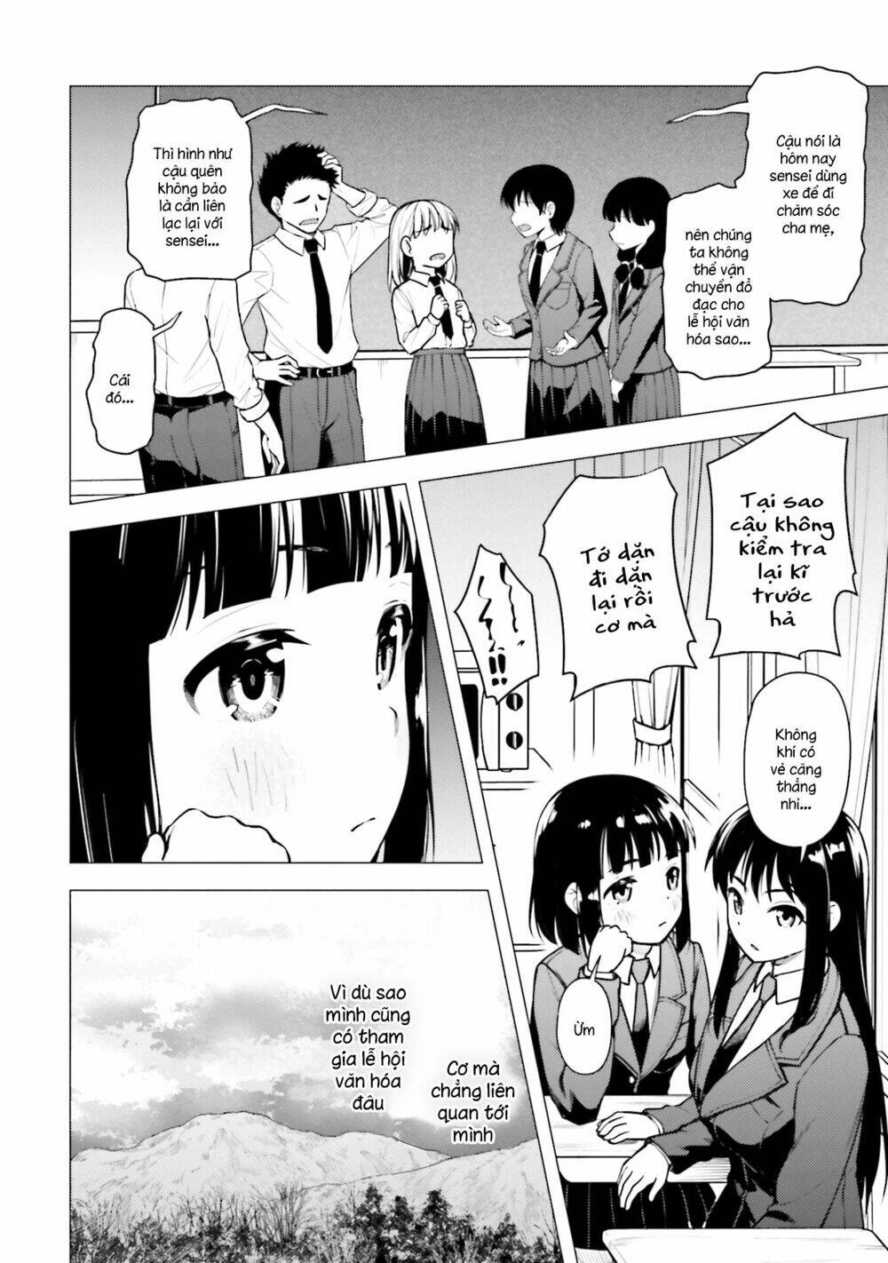 Super Cub: Chapter 15