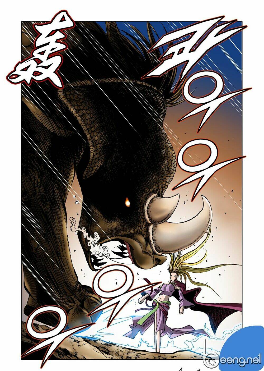 Nhật Tà Nguyệt Ma: Chapter 41