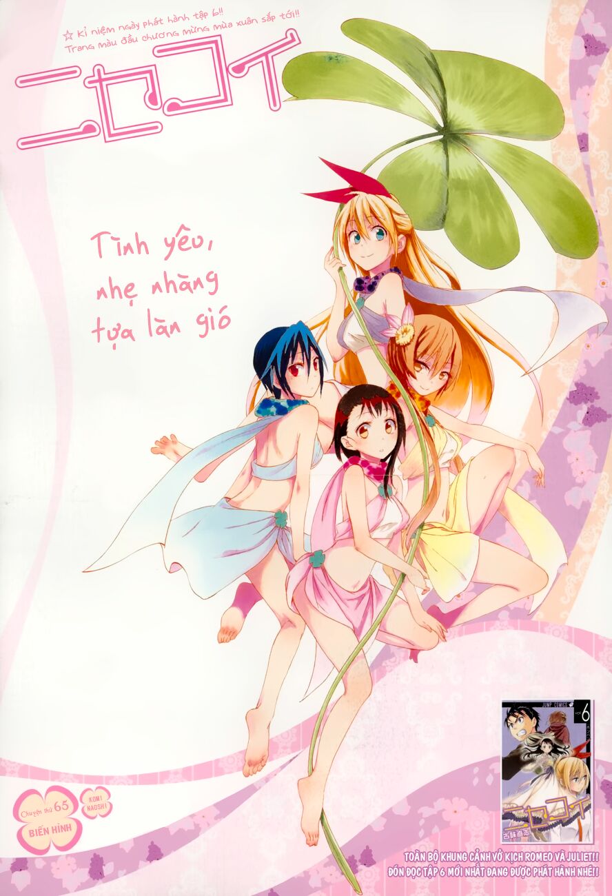 Tình Yêu Ngang Trái: Chapter 65