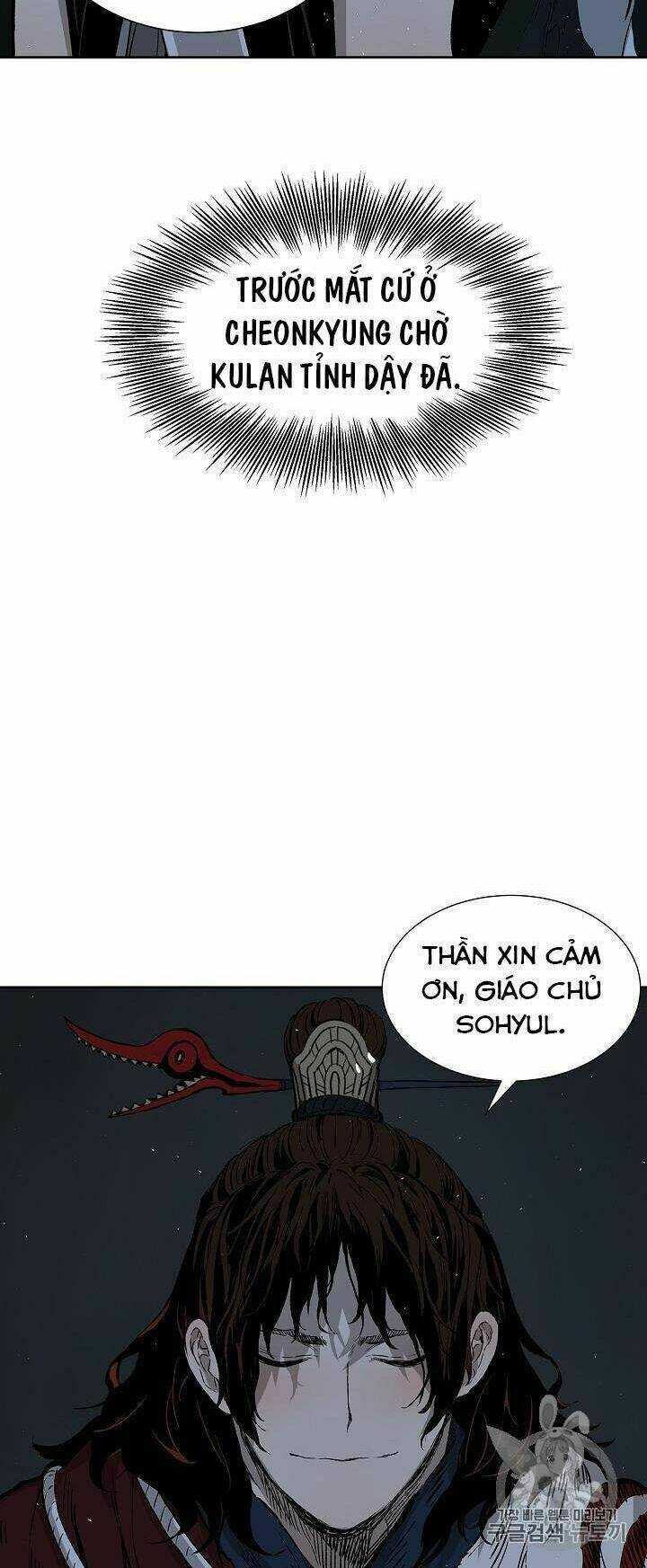 Vô Kiếm Tiểu Tử: Chapter 40