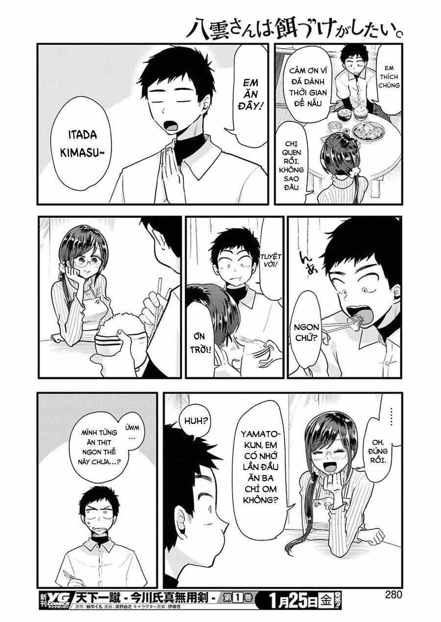 Yakumo-San Wa Ezuke Ga Shitai: Chapter 50