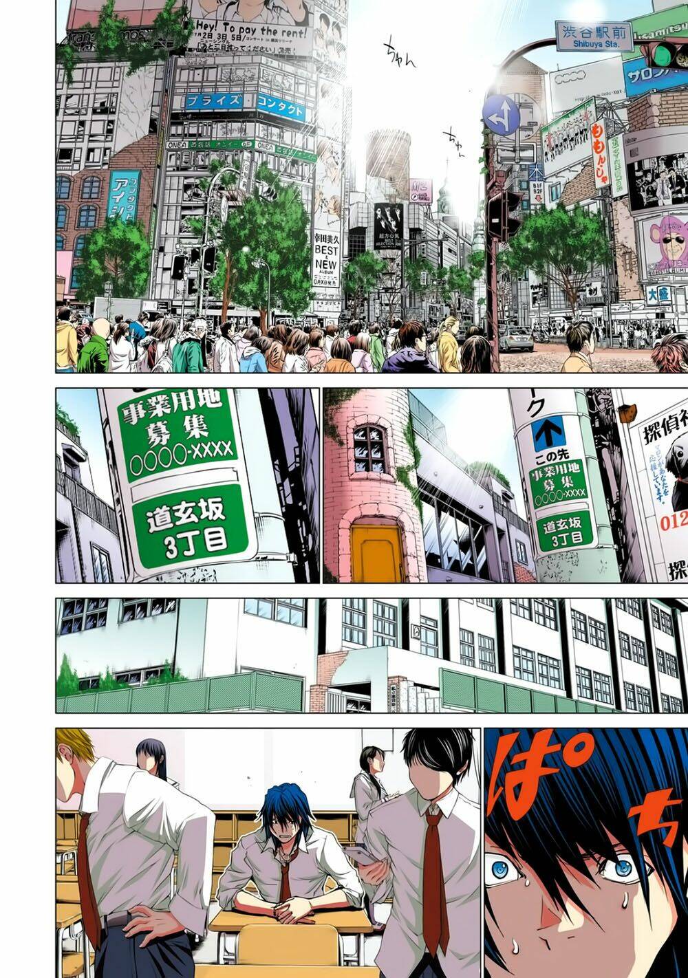 Minimum: Chapter 56