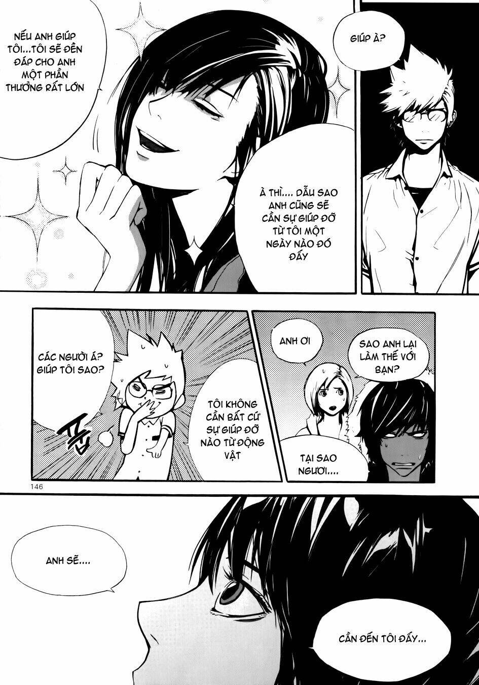 Carnivorous Princess Yegrinna: Chapter 4