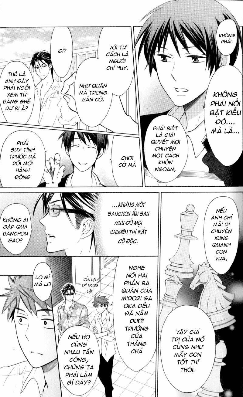 Thầy Giáo Của Tôi: Chapter 47