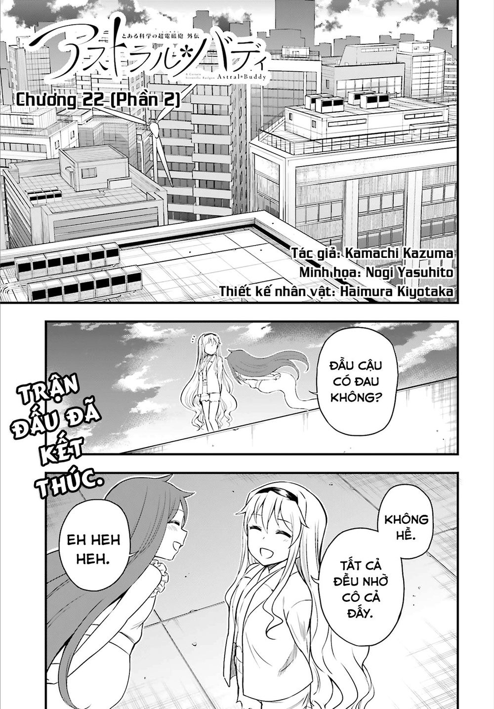 To Aru Kagaku No Railgun Gaiden: Astral Buddy: Chapter 22.5