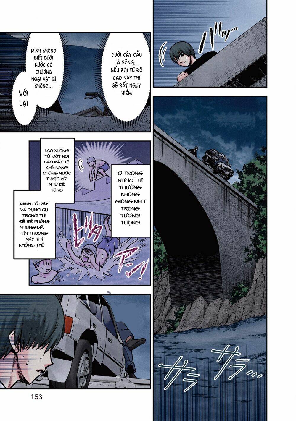 Kuronou Syndrome: Chapter 16