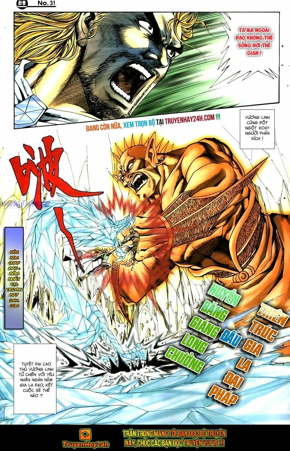 Túy Quyền Iii: Chapter 18