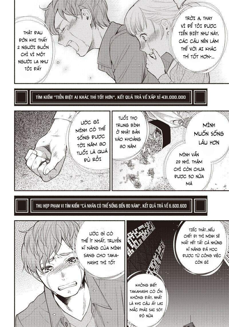 Tensei Goblin Dakedo Shitsumon Aru?: Chapter 1