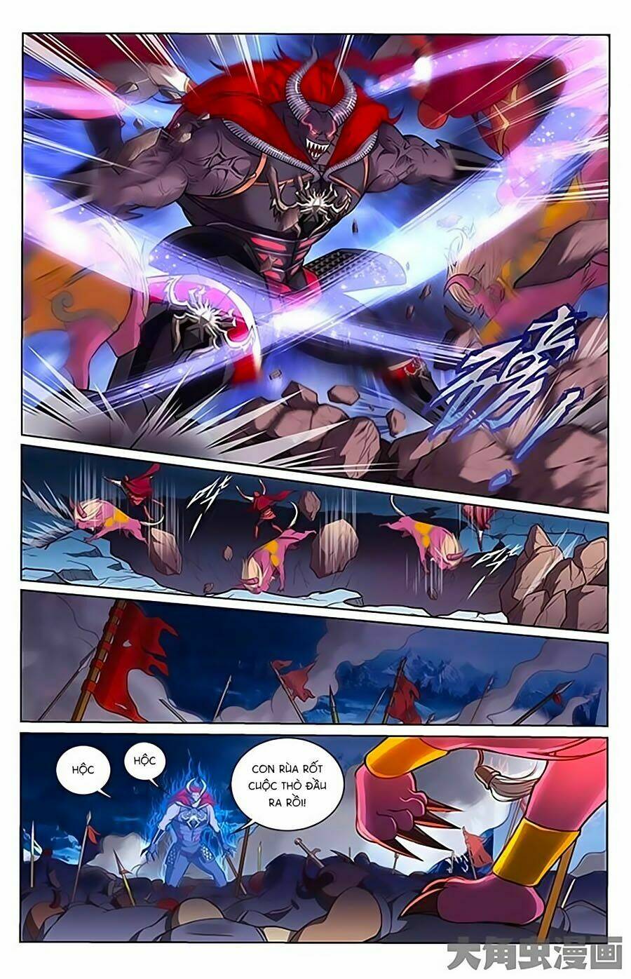 Trạch Thiên Ký: Chapter 1.1