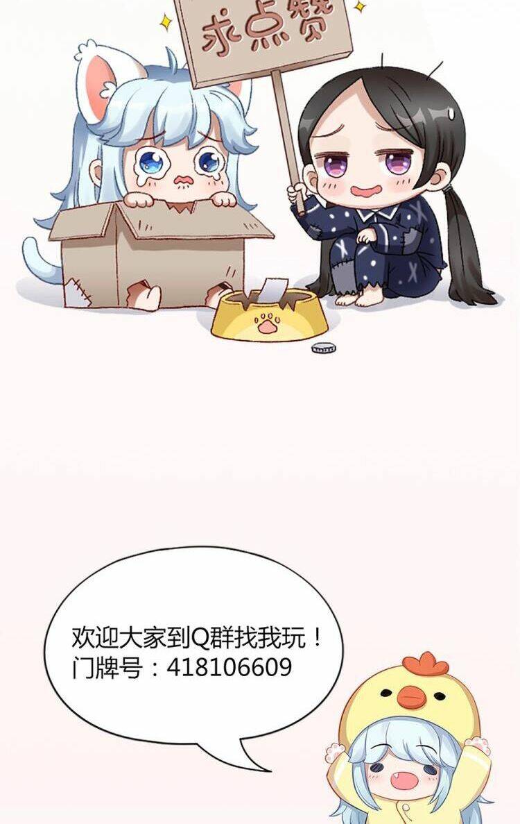 Bạn Trai Là Quái Vật: Chapter 85