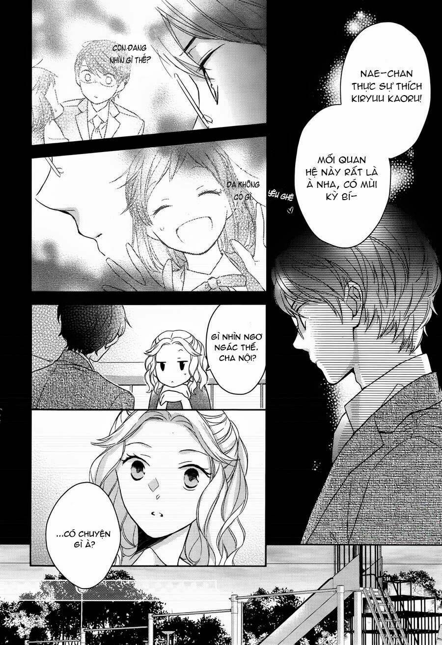 Futsutsu Kana Oyako Deha Arimasu Ga: Chapter 1.2