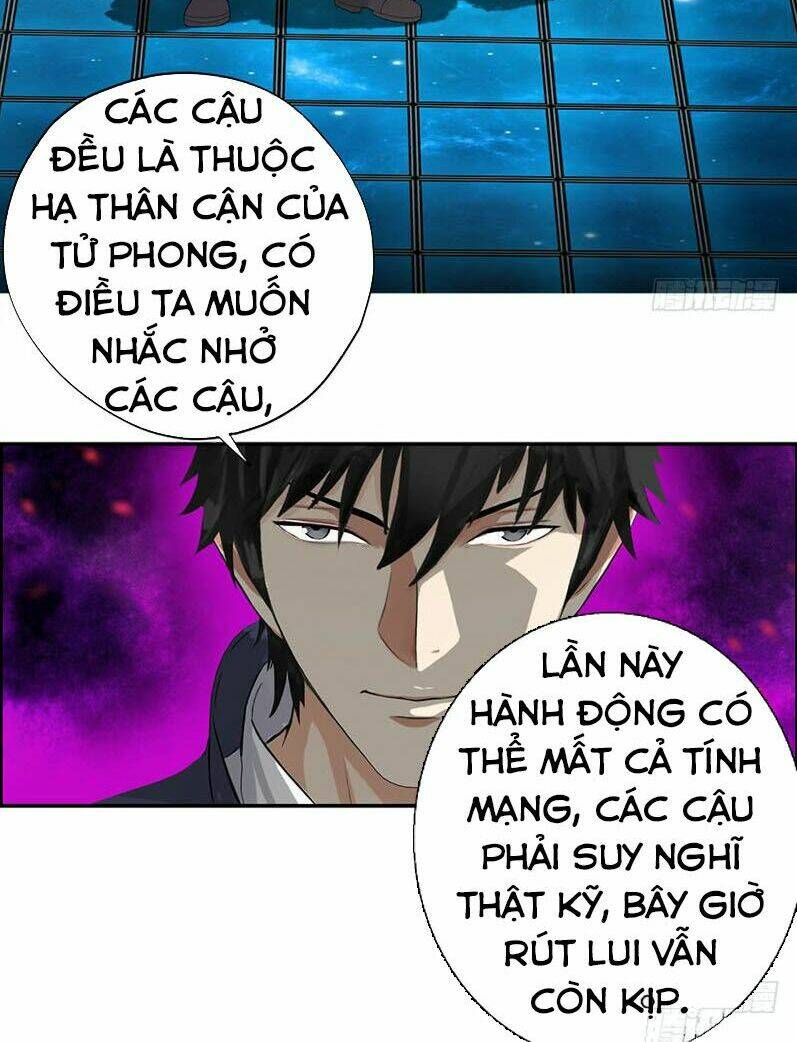 Học Viện Cao Thủ: Chapter 23