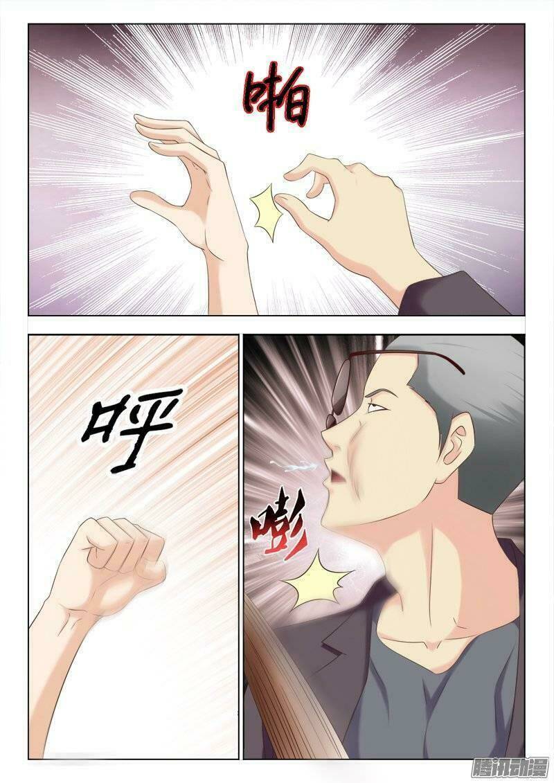 Tối Cường Tà Thiếu: Chapter 226