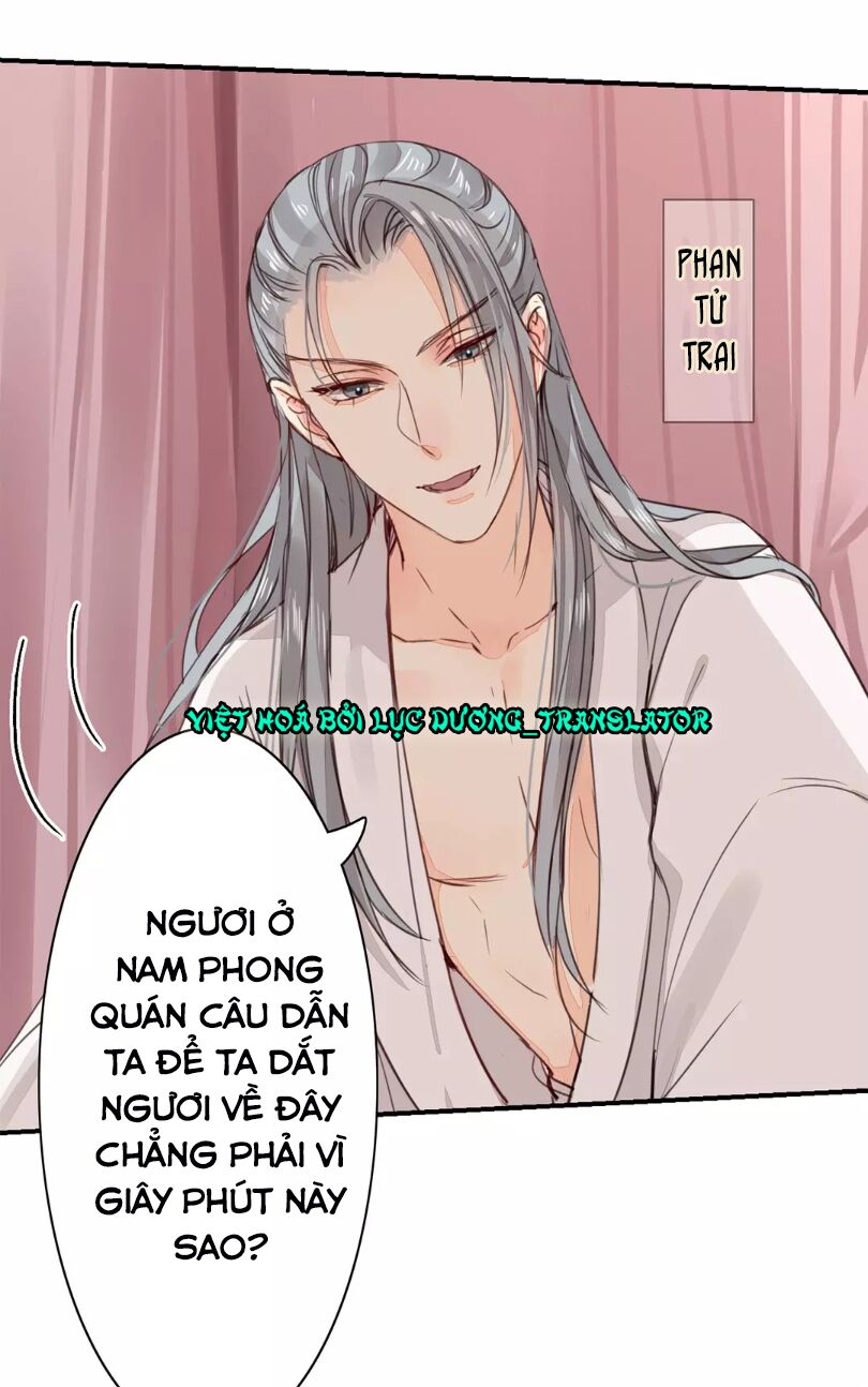 Chỉ phu vi thê: Chapter 26